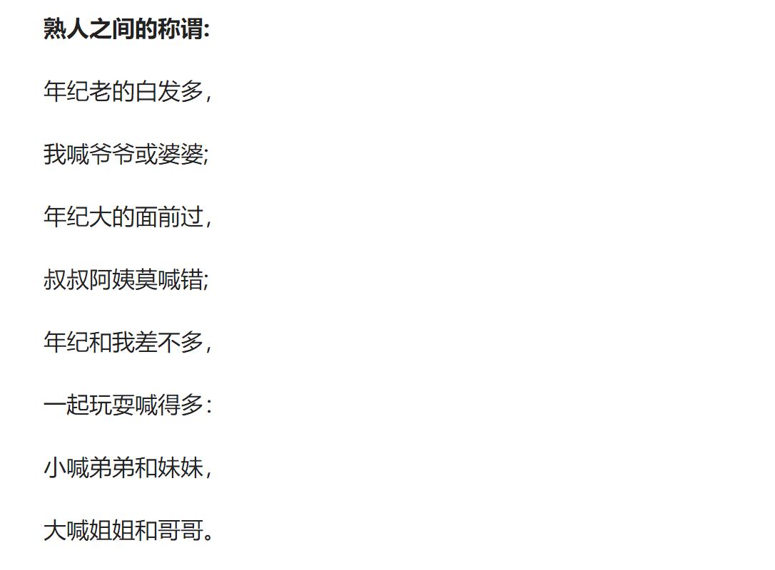 幼儿早教儿歌教学4到6岁口才,婴幼儿早教启蒙儿歌学说话