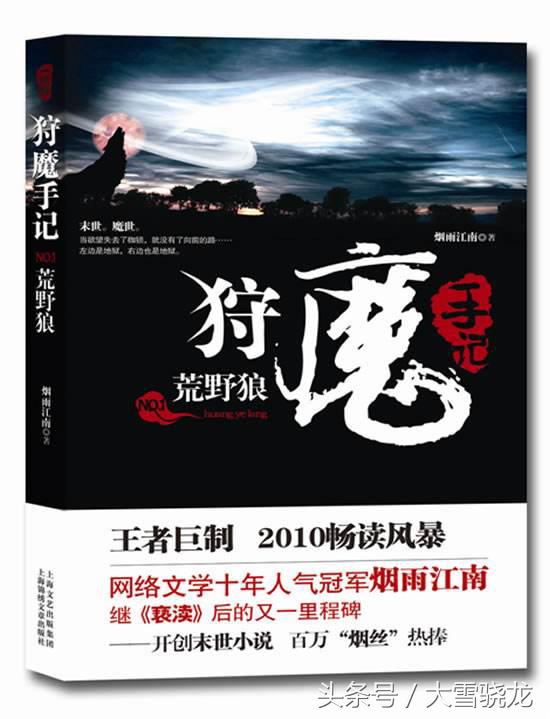 书荒必看30本超级经典小说,书荒跟老书虫必看的天才类型小说