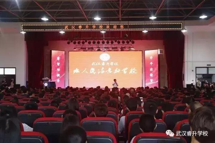 2021武汉民办高中升学率怎么样,武汉民办初中升学率排名