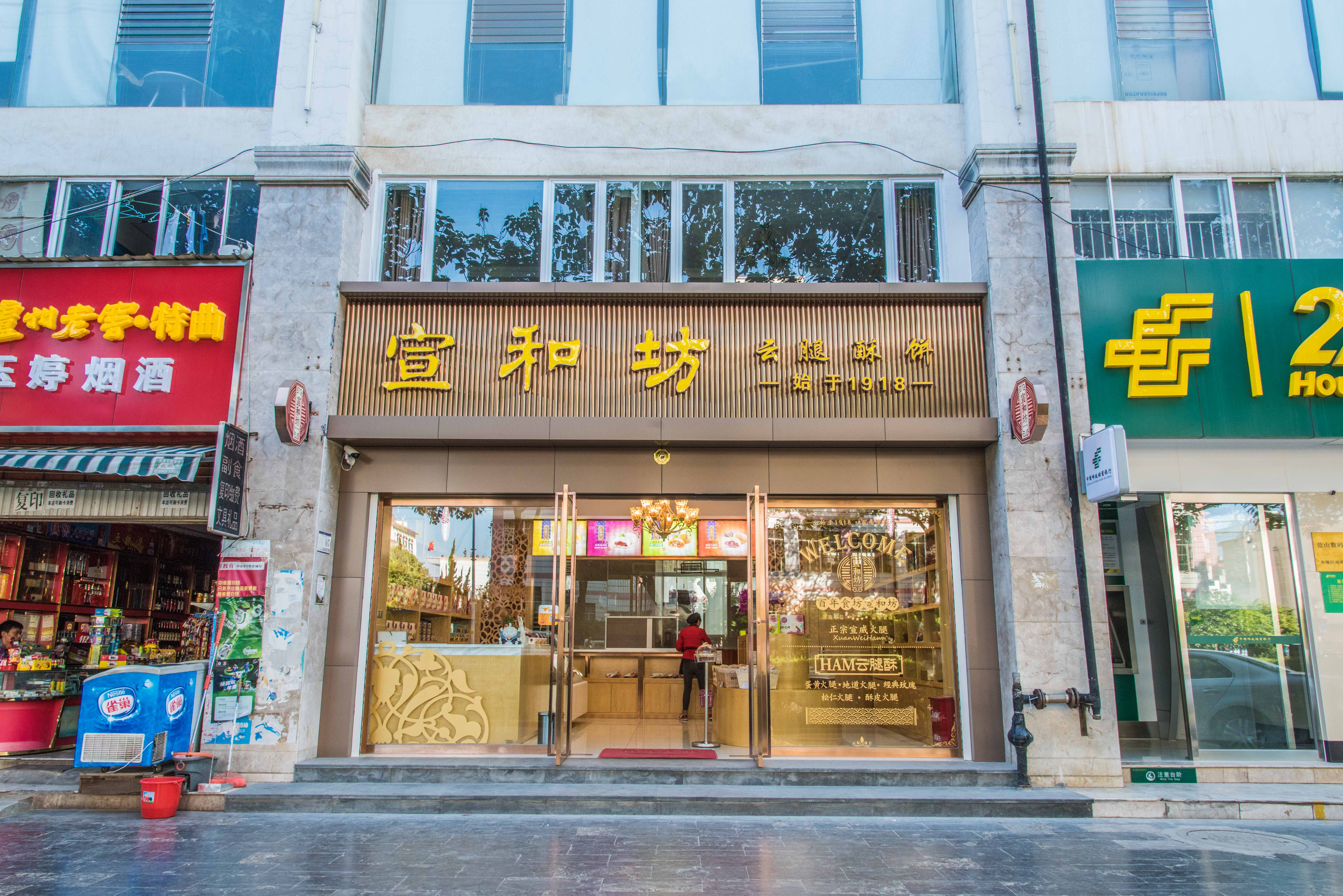 昆明特色糕点推荐店有哪些,昆明五家最好吃的蛋糕店