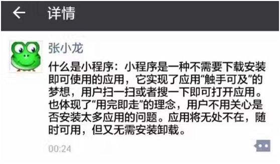 小程序阅读,小程序读小说