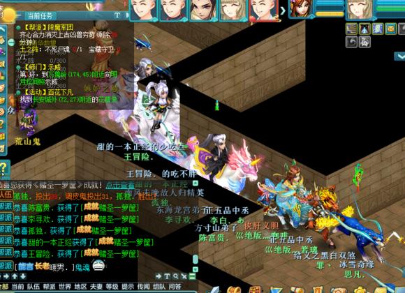 神武3平民五开攻略,神武3五开最新配置