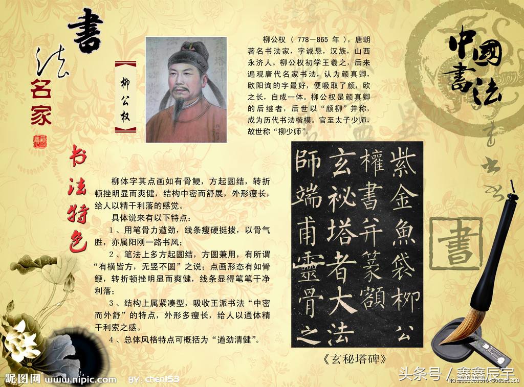 天外有天人外有人对联,一副对联写尽世态炎凉