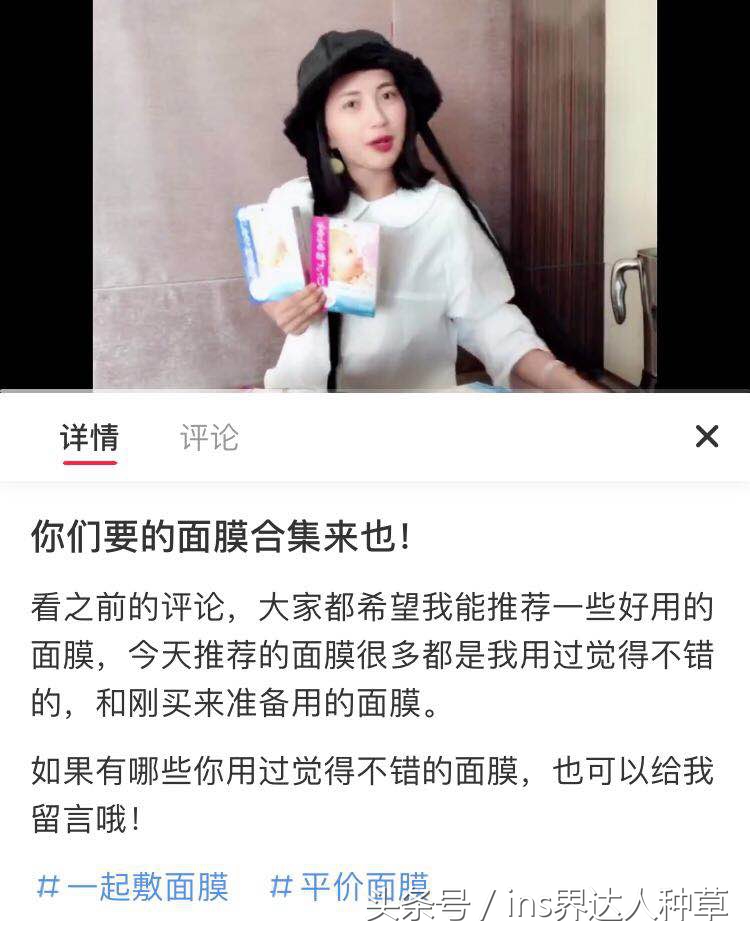 包文婧带饺子贴面膜,包文婧代言的面膜多少钱