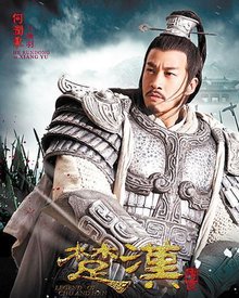 霸王自刎乌江在何处,楚霸王自刎乌江跟牛有什么关系