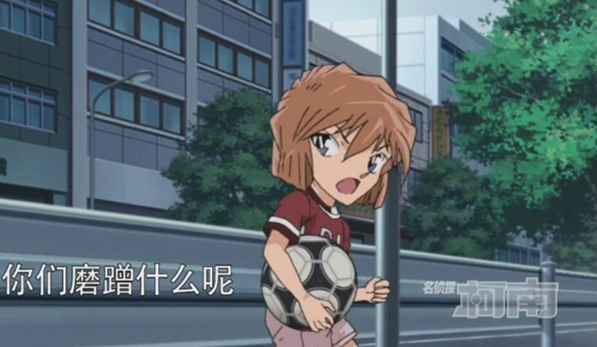 柯南灰原哀面部对比,名侦探柯南灰原哀各种服装