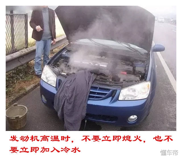 导致发动机高温的原因,导致发动机高温故障的原因