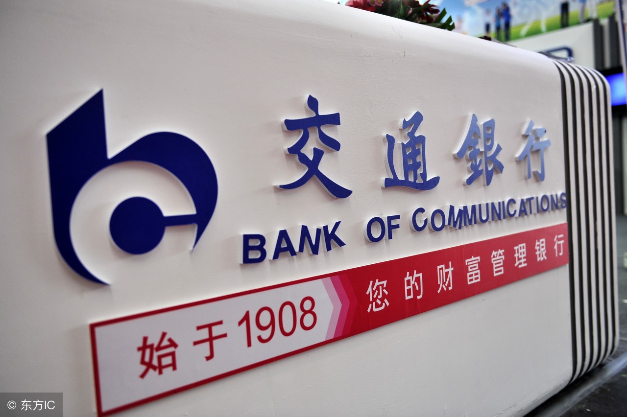 12家银行信用卡最新提额攻略,十四行信用卡提额分析