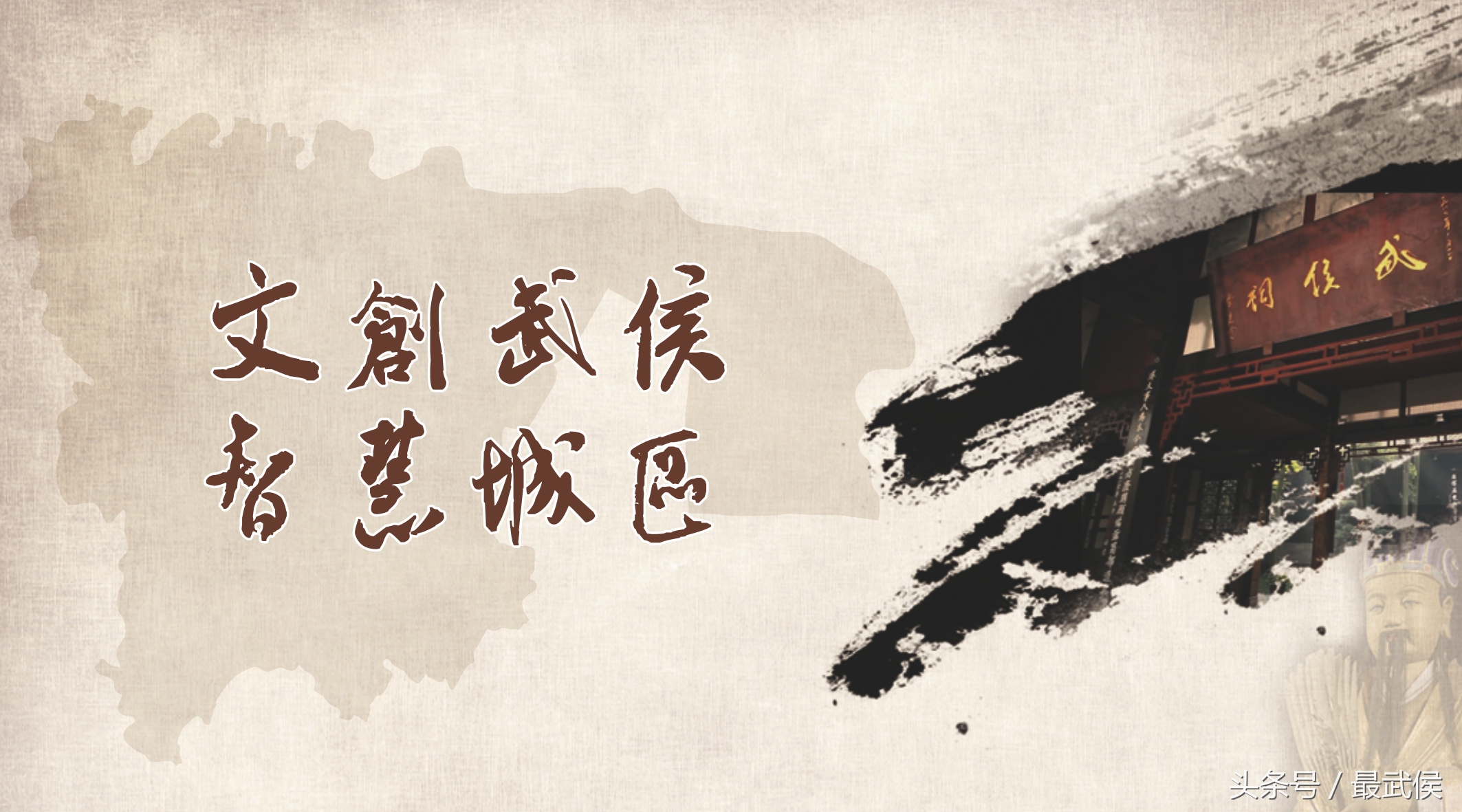 武侯区店铺招牌审核细则,成都高新区店铺招牌备案流程