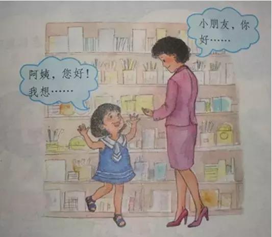 杩囬┈璺湅鍥惧啓璇濊寖鏂囦簩骞寸骇,浜屽勾绾х湅鍥惧啓璇濇帰鐥呯殑鑼冩枃