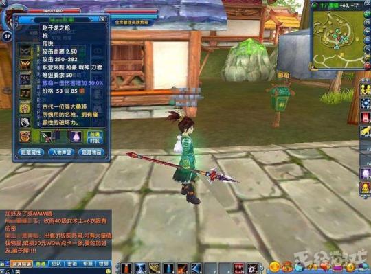 当年玩家脑洞的物理外挂太强大，用一根牙签就能挂机砍怪！