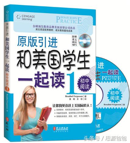 在哪里可以买到外国英文版的名著,英语原版资料大全