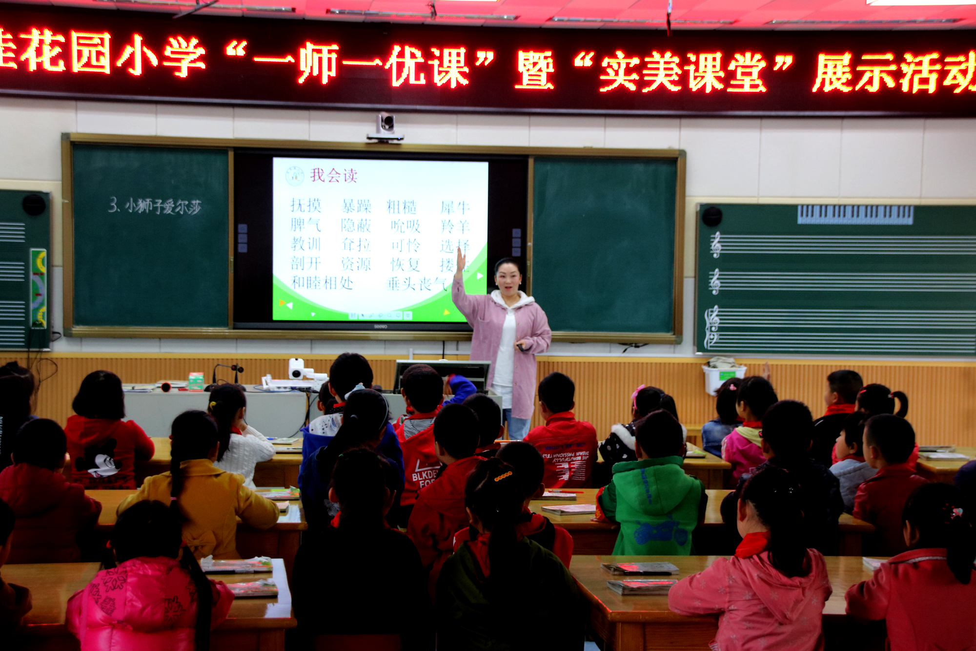 桂花园小学：聚焦实美课堂演绎桂小文化