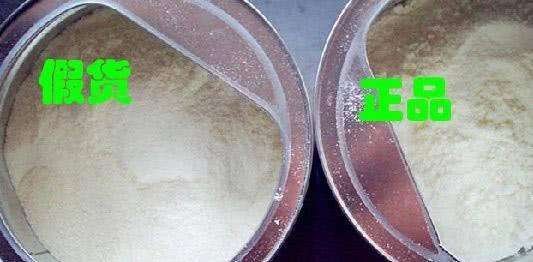 网上如何区分假奶粉,喜宝奶粉在包装盒上怎么鉴别真假