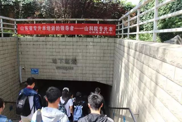 学子眼中的山科院系列篇（1）关于校园，他们这样说...