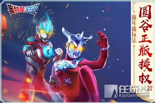 今日手游开测,奥特曼卡牌游戏手游排行榜推荐