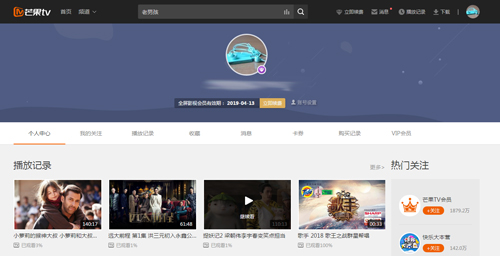 超级家庭会员和芒果tv会员绑定,腾讯超级家庭会员