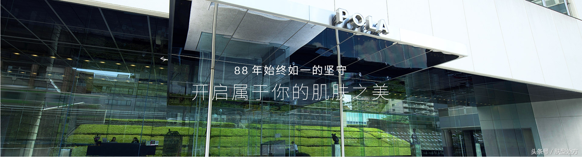 pola这个牌子好吗,pola高保湿系列测评