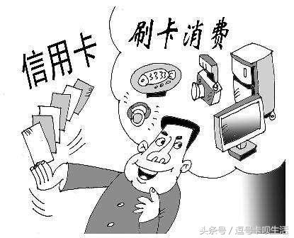 信用卡购物免息分期还款靠谱吗,信用卡怎么免息分期付款