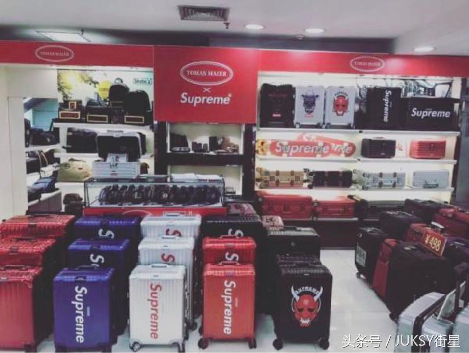 supreme联名rimowa,rimowa联名supreme