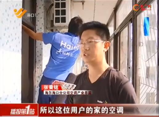 10年的空调海尔,10年以上空调清洗