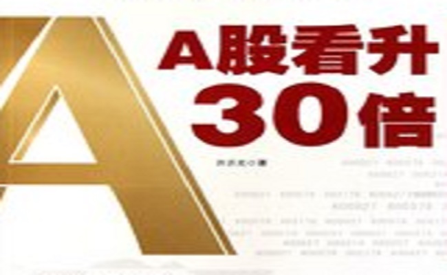 赢家必备的实战秘籍,赢家心法是什么