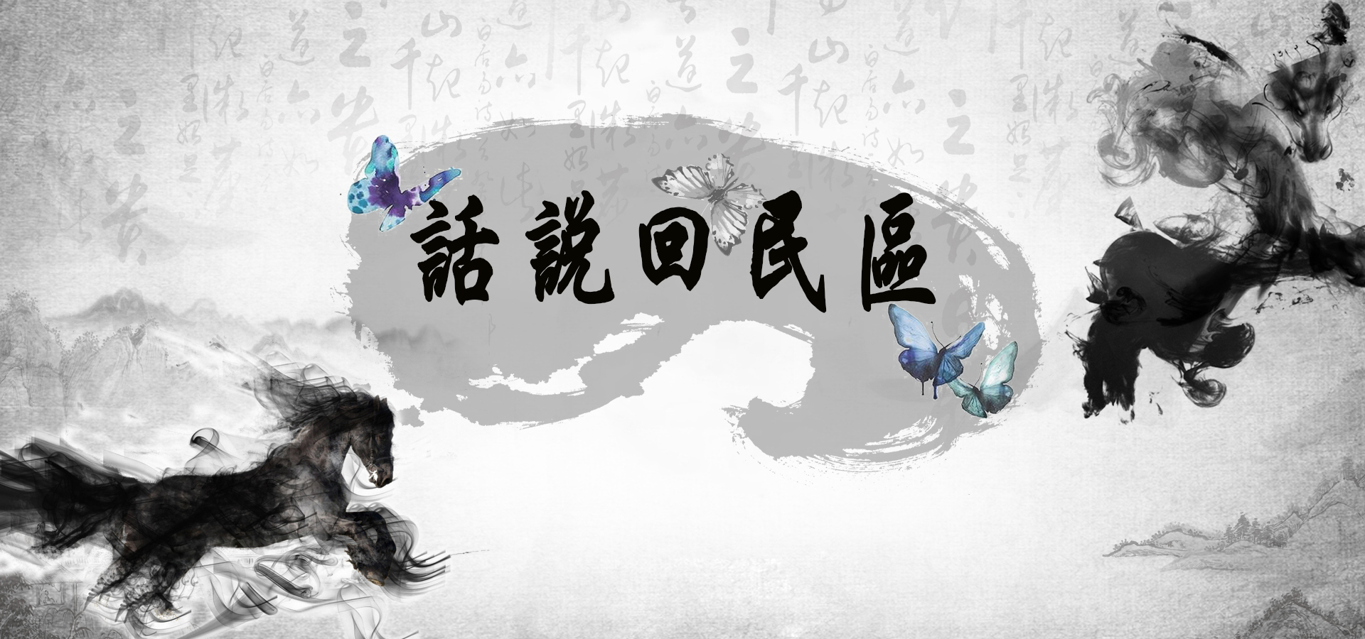 话说回民区｜文教卫体百花开——教育体系日臻完善