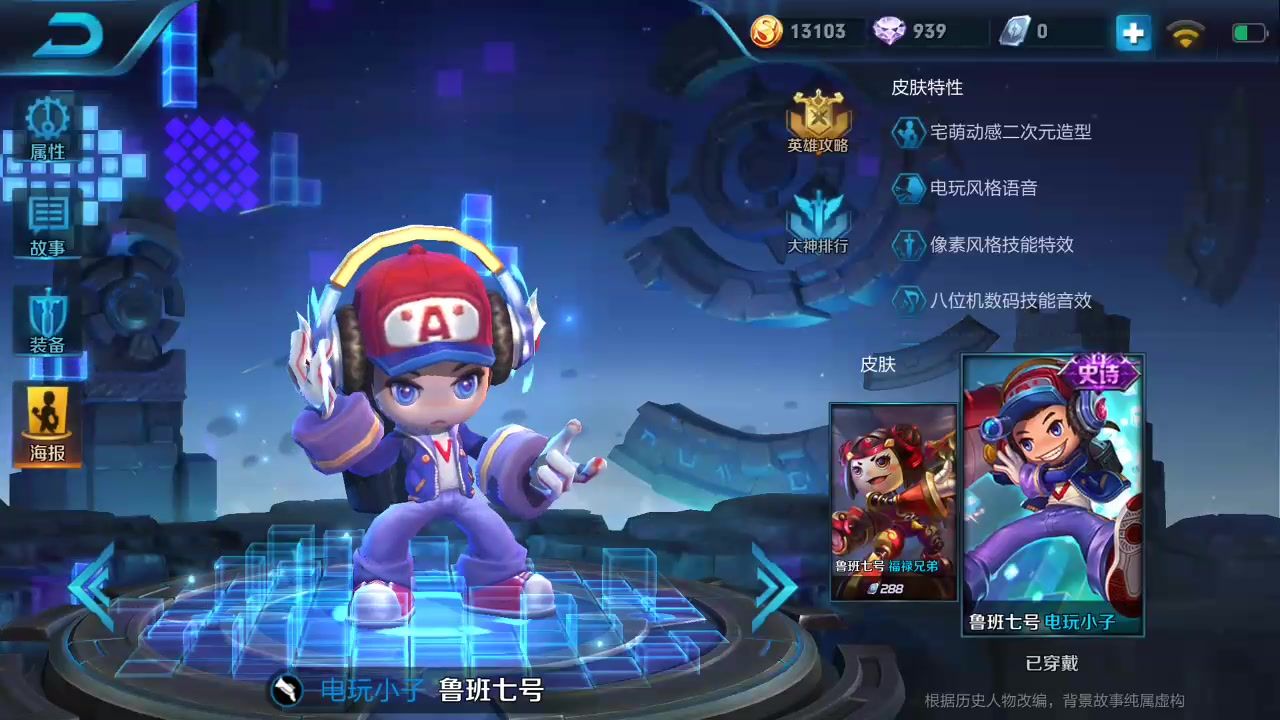 刷新女友三观，一款游戏皮肤上万不如买名牌包，皮肤可以有多贵