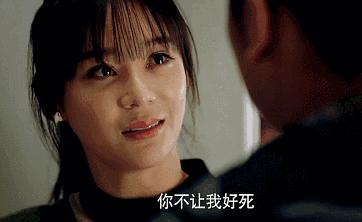 美少女倒追雷佳音,雷佳音和白富美后续