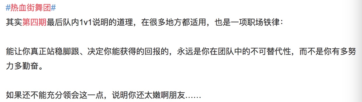 热血街舞团陈伟霆选战队,热血街舞团宋茜陈伟霆选人全过程