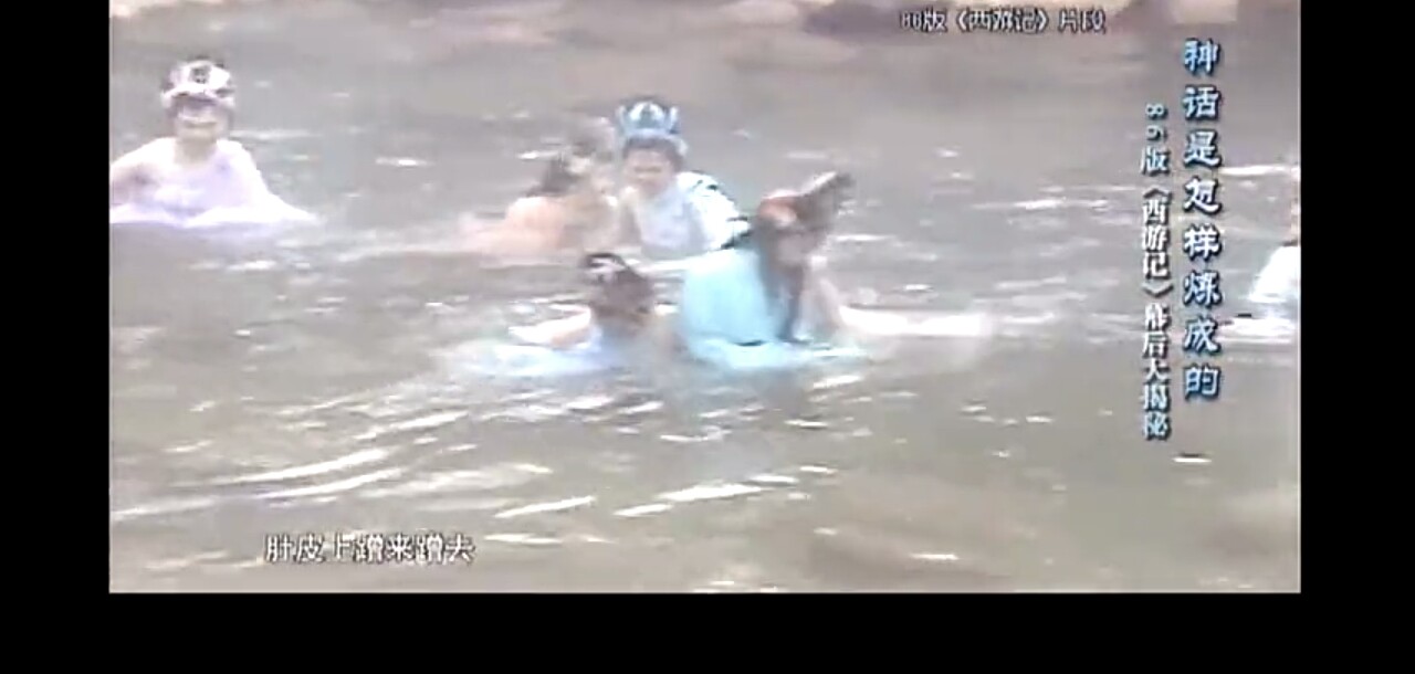 西游记蜘蛛精男演员,西游记蜘蛛精吐丝用的男演员