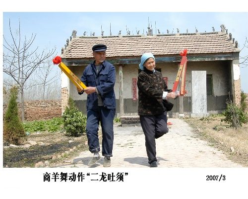 菏泽方言土语大全,山东菏泽话方言