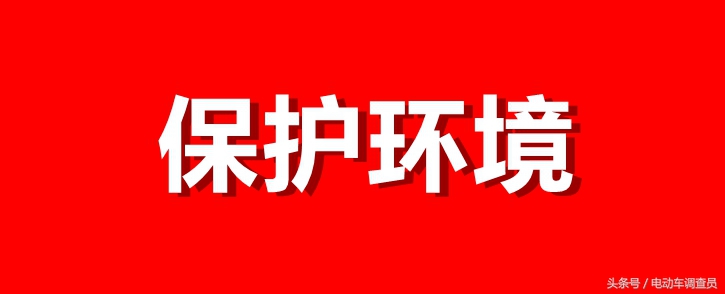 电动车涨价情况大盘点,风声鹤唳对应事件