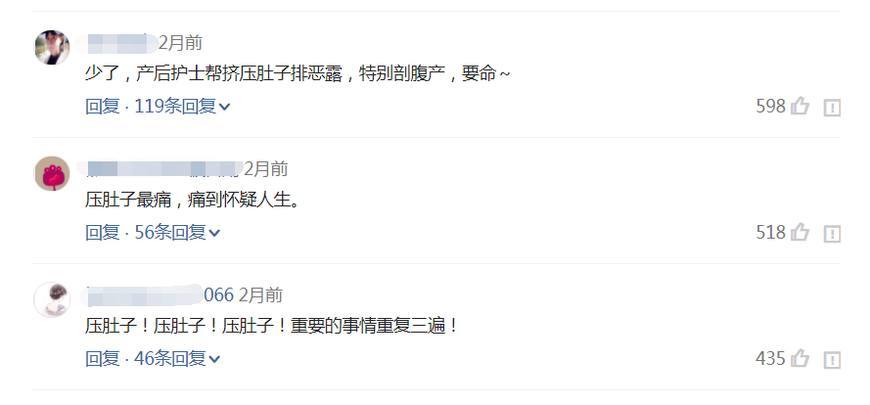 剖腹产压肚子压多少回,为什么剖腹产后要压肚子压六次