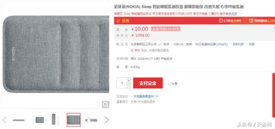 京东数码新年爆款,京东爆款换品