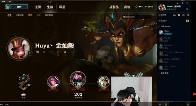 *牙虎**YSL赛事即将开赛:大神云集,电竞导演李青强都来了!