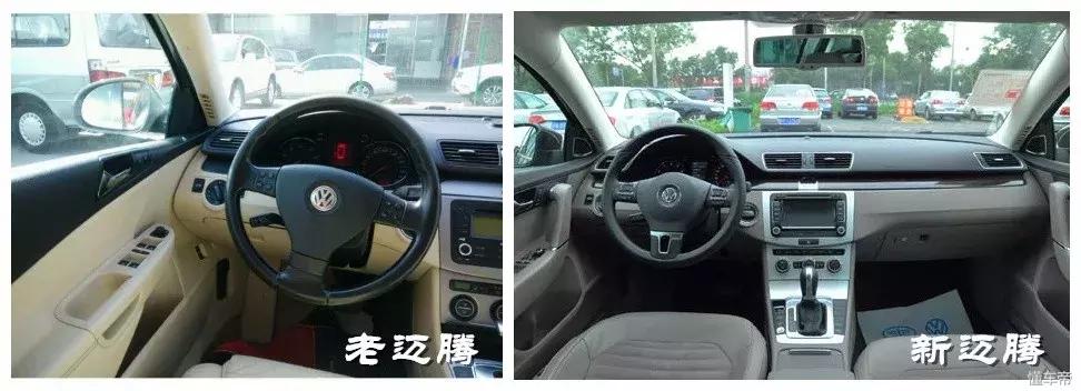 b级车推荐大众迈腾,uc认证的车型