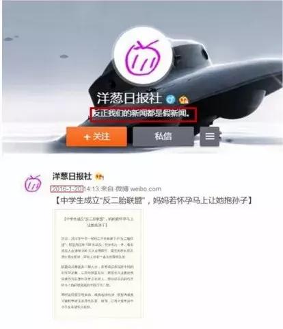 你被套路了吗视频,你被忽悠了吗原版视频