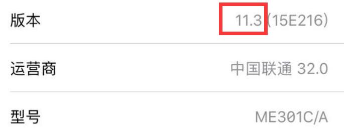 iphone5s老系统怎么更新,iphone5老机