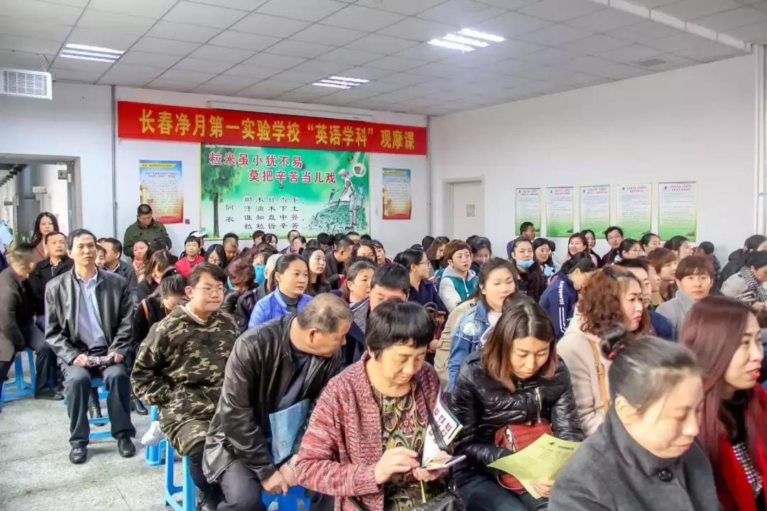 长春第一实验净月学校地址,长春东师净月实验中学搬迁吗