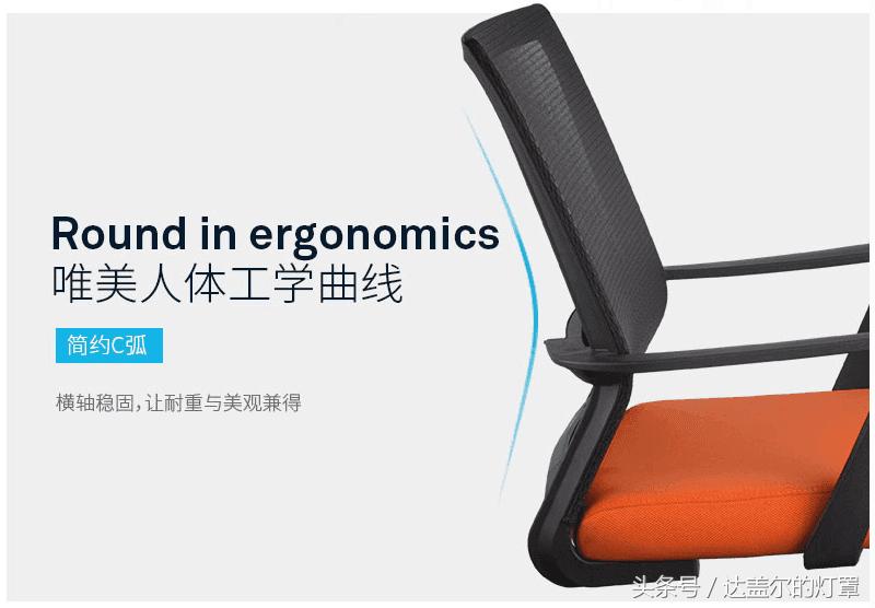 坏习惯伤了腰椎，肾宝片也救不了，不如学学怎么选人体工学椅