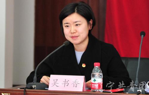 团省委召开十四届二次常委会（扩大）会议