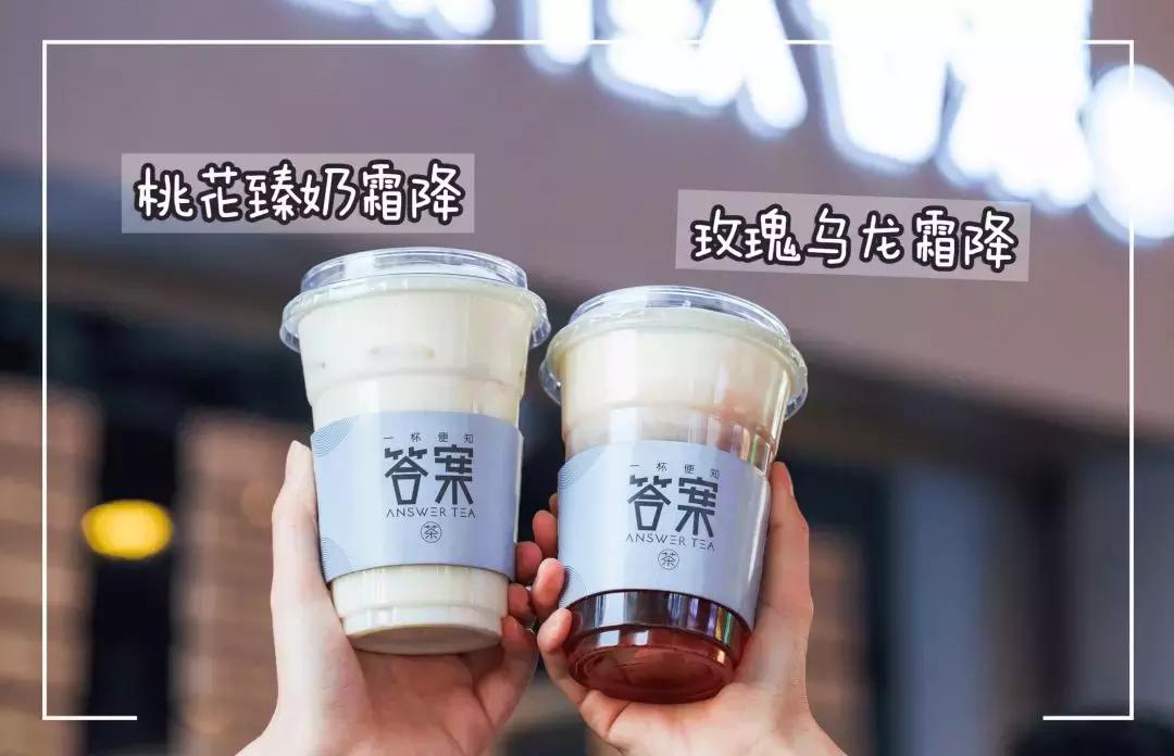 昨天的“网红茶”，今天又有新搞作？独家限定款引迷妹疯狂打卡！