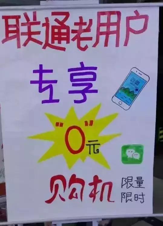 中国电信2g退网时间表,关于2g退网