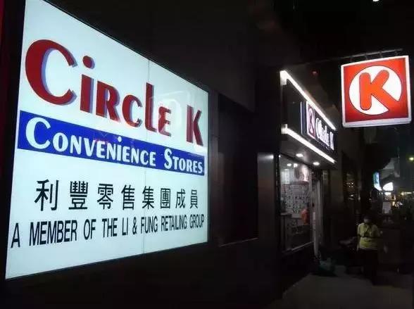 全球供应链帝国香港利丰，主动断舍离欲成数据公司，商场中的兔子