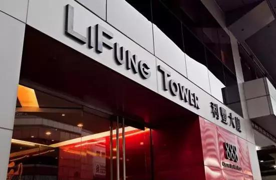 全球供应链帝国香港利丰，主动断舍离欲成数据公司，商场中的兔子