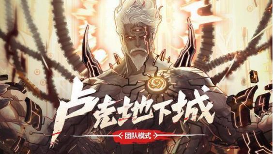 dnf打团的时候显示存在未适用增益,dnf打团老是卡死