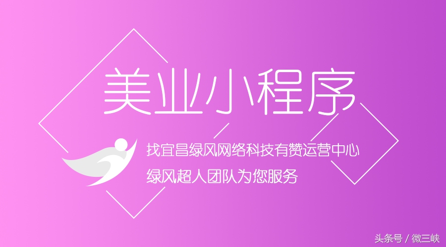 出手了！斗鱼熊猫等30家网络表演平台被检查