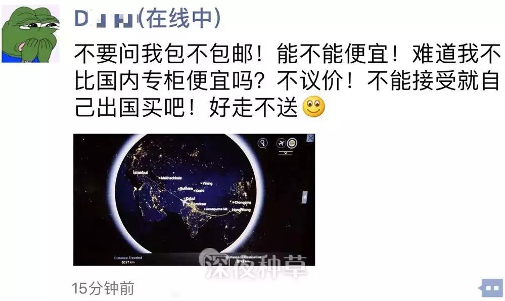 现在的代购靠谱吗,现在的代购能让人放心吗