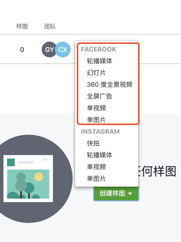 外贸广告,外贸广告投放